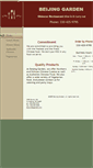 Mobile Screenshot of bjgarden.net